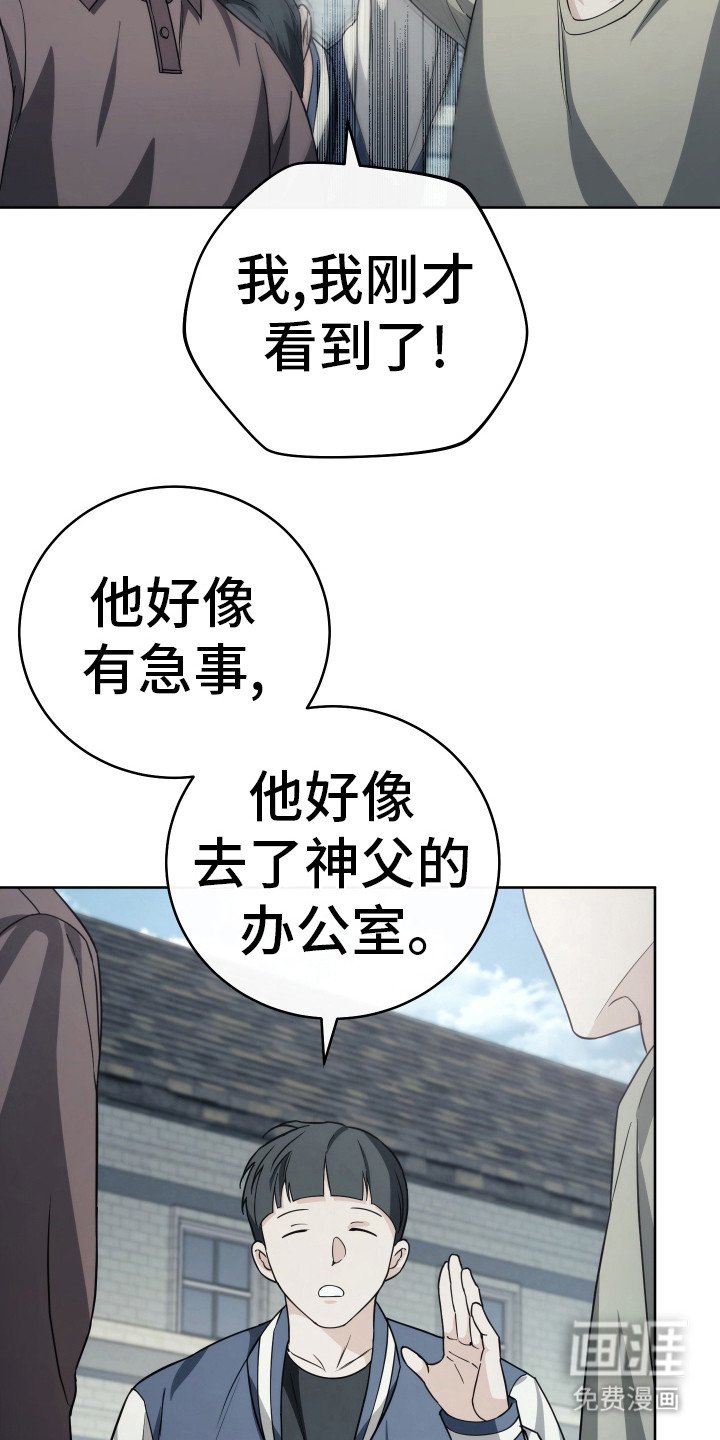 第25章：米多