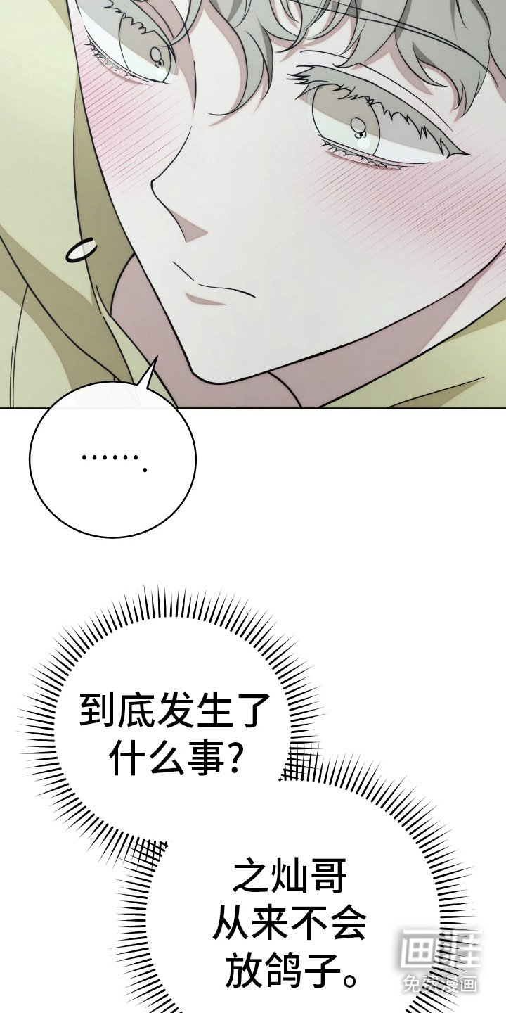 第25章：米多