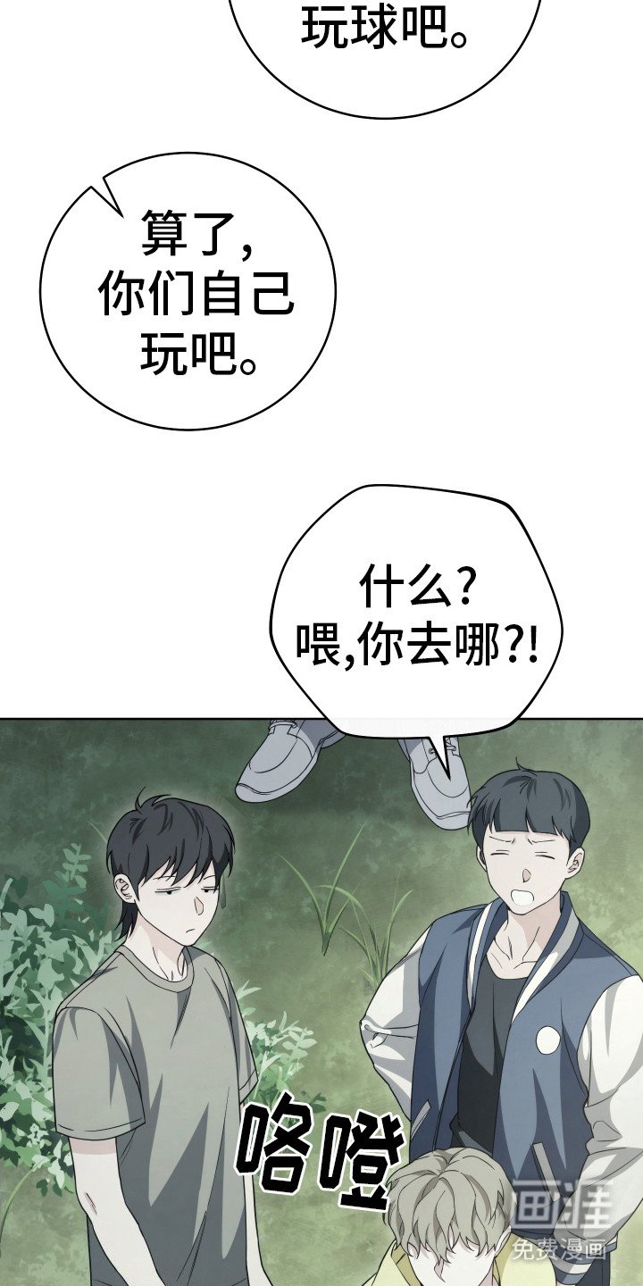 第25章：米多