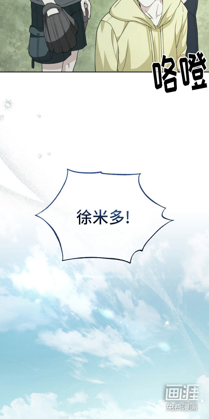 第25章：米多