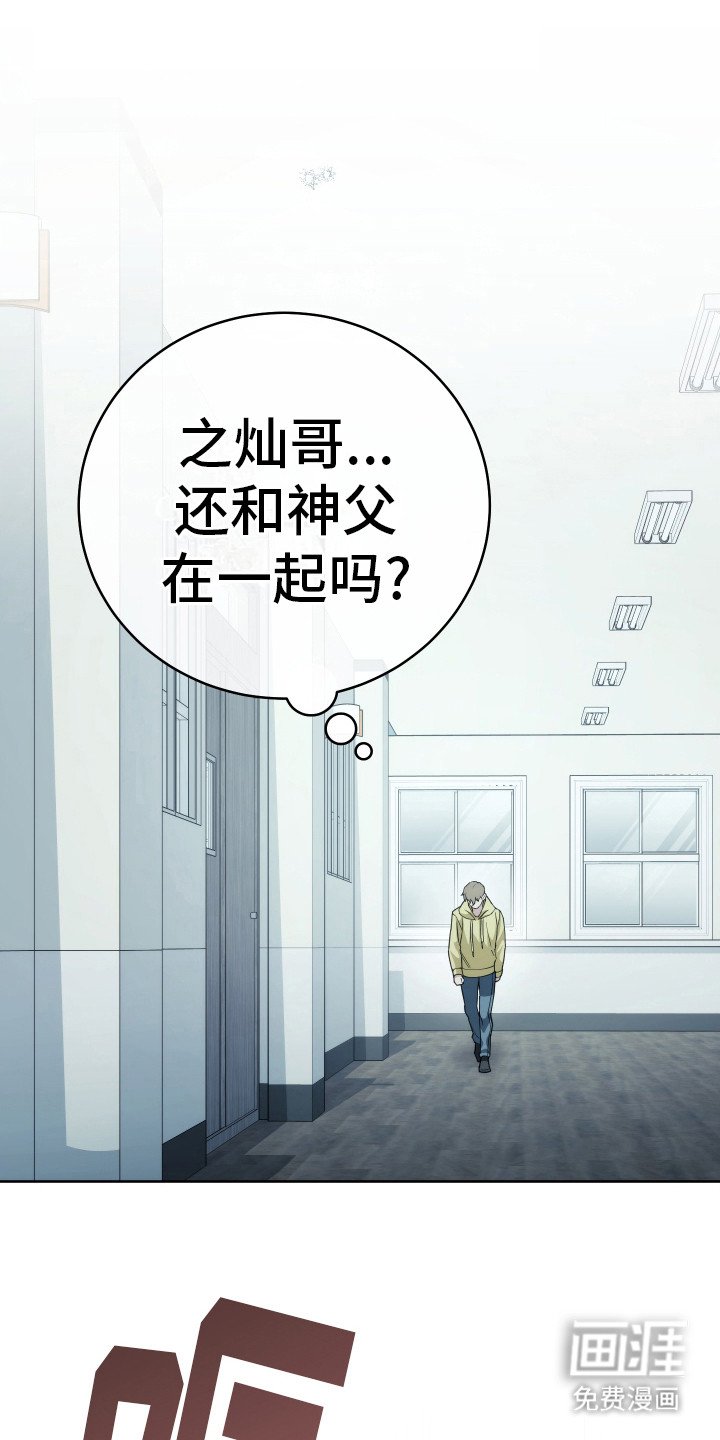 第26章：新成员