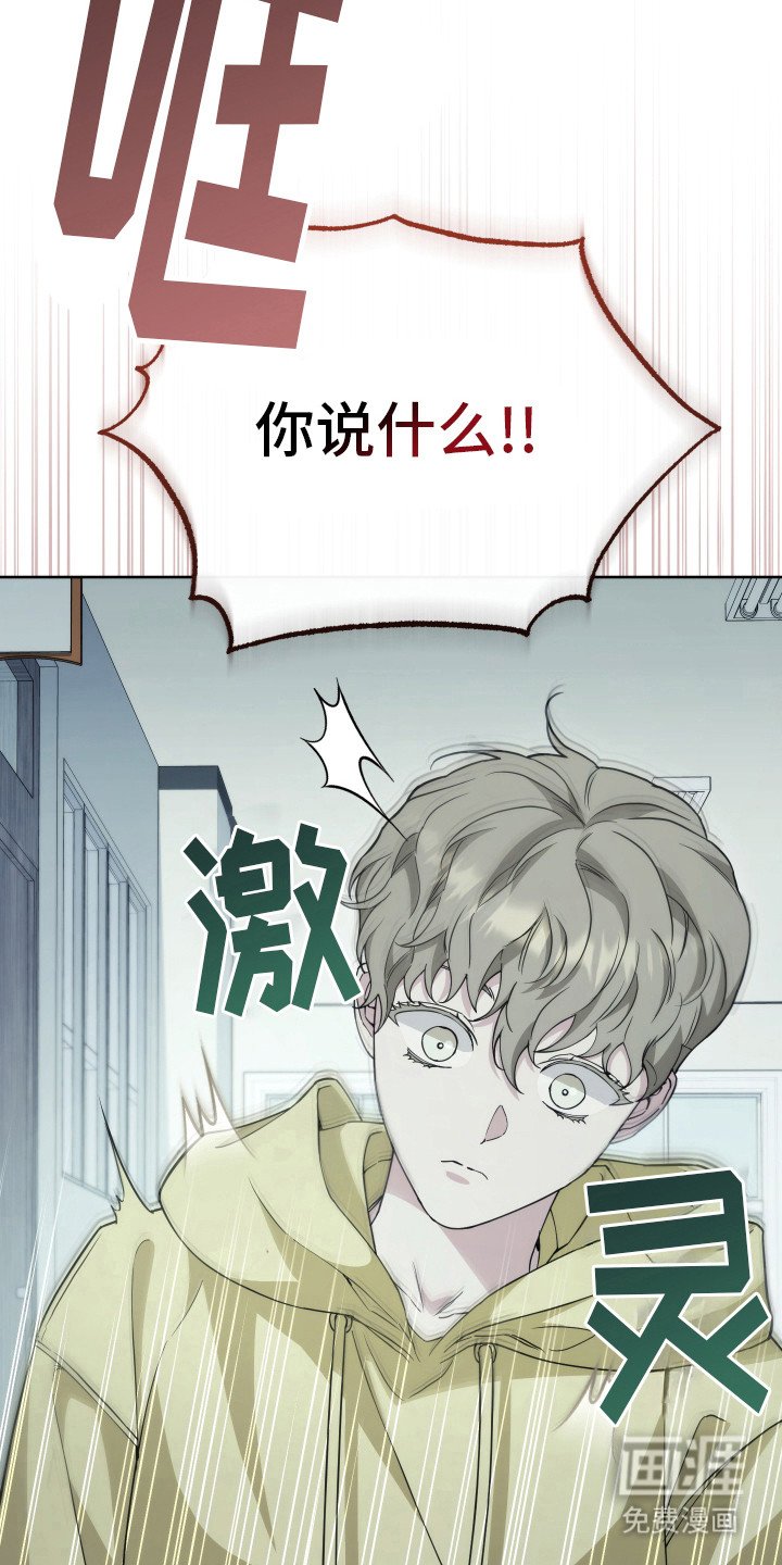 第26章：新成员