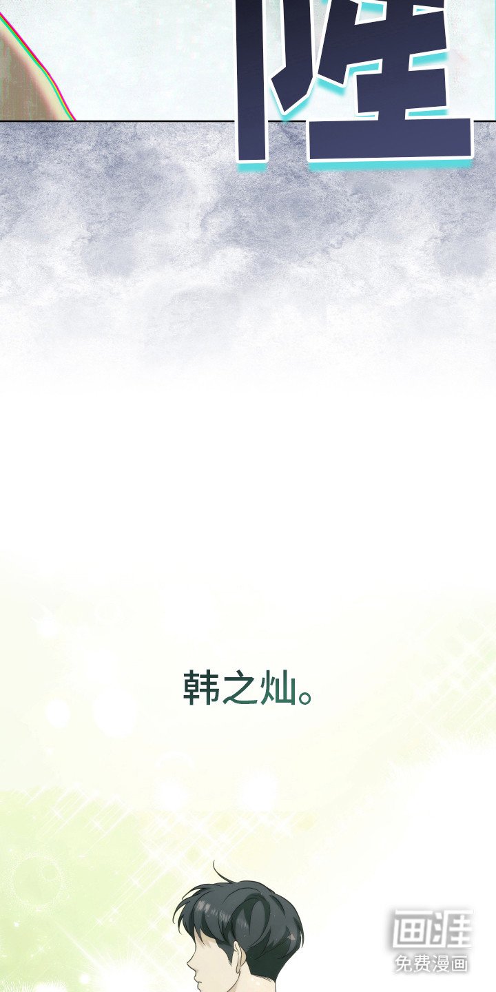 第26章：新成员