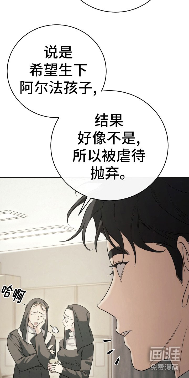 第26章：新成员
