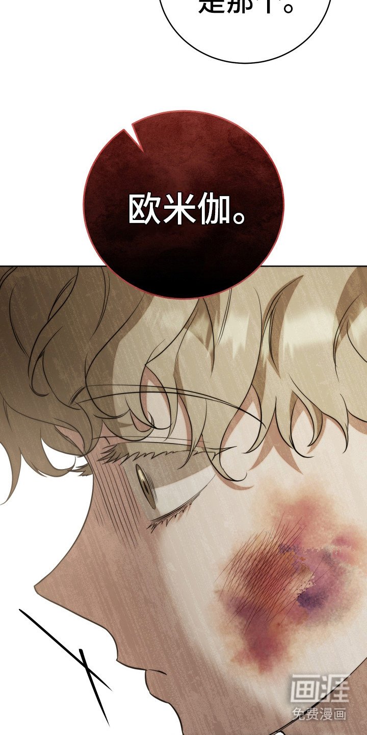 第26章：新成员