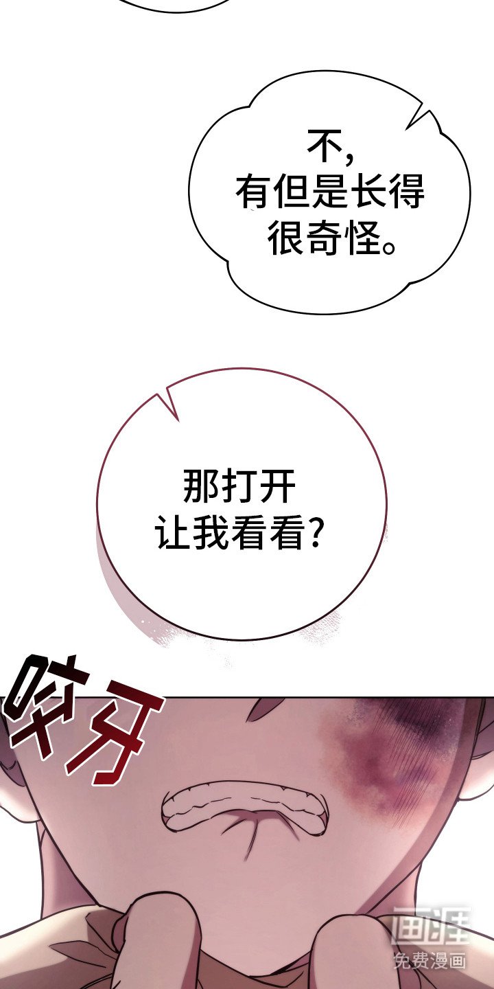 第27章：耀眼的光