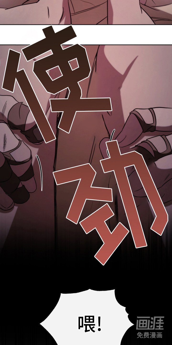 第27章：耀眼的光