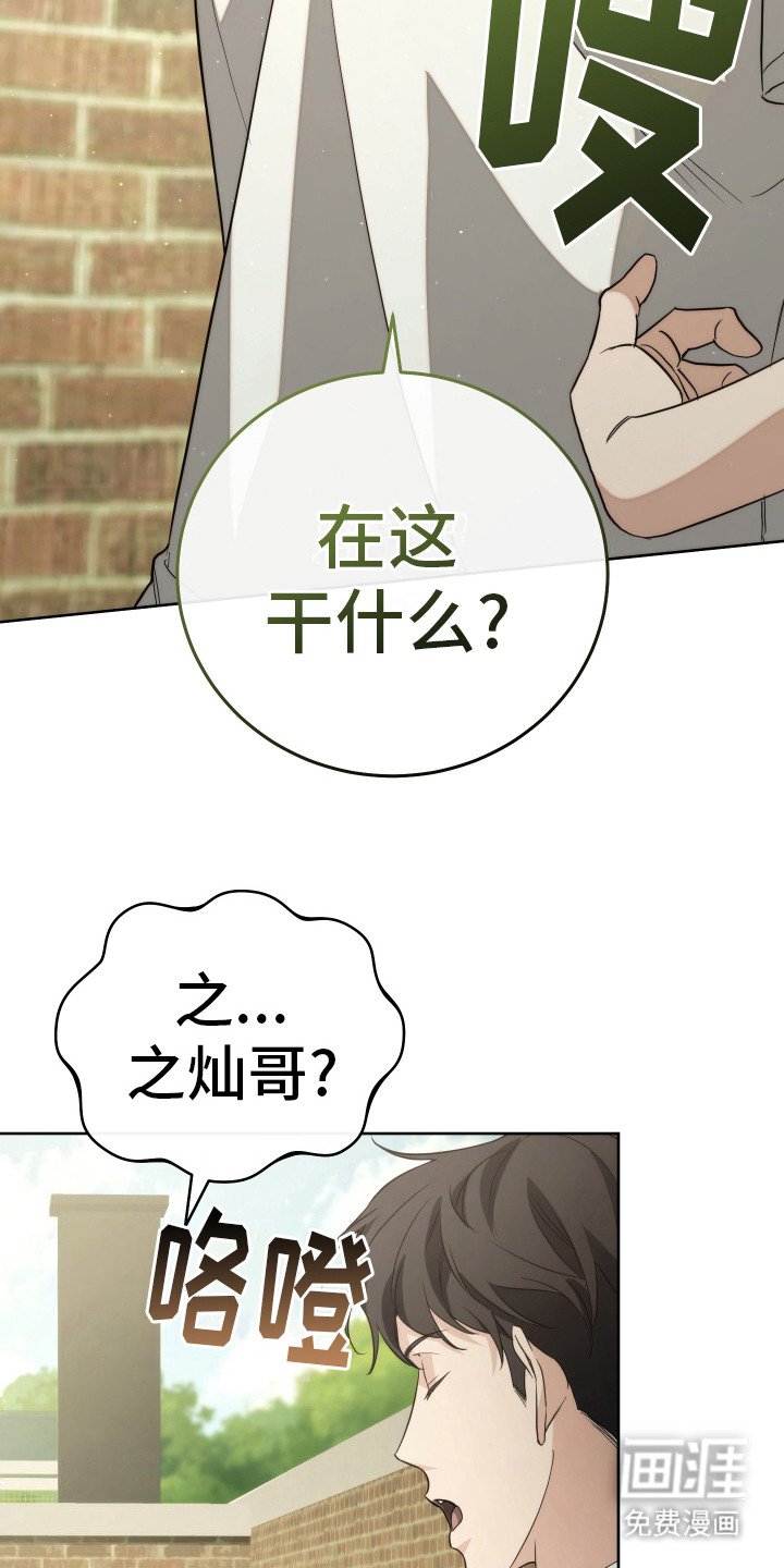 第27章：耀眼的光
