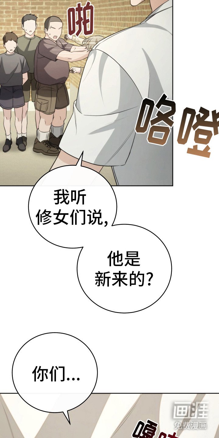 第27章：耀眼的光