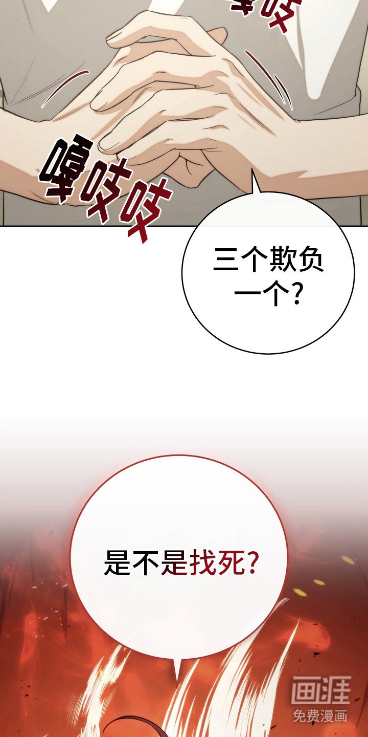第27章：耀眼的光
