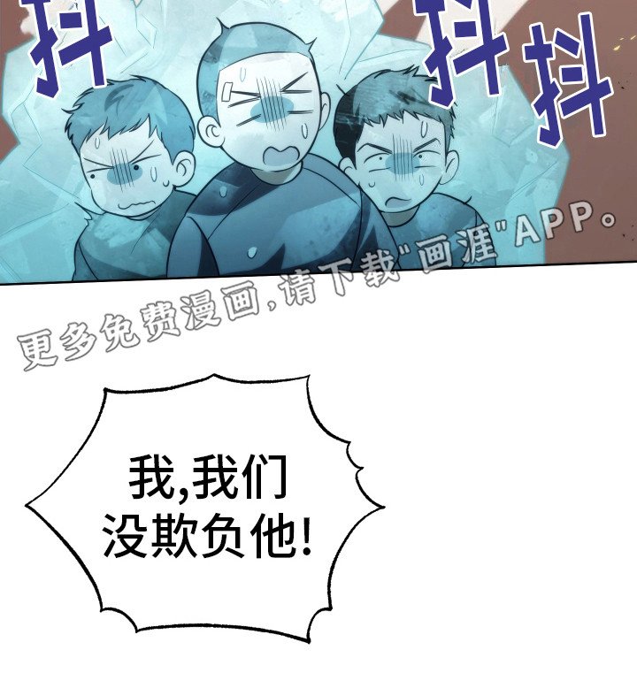 第27章：耀眼的光