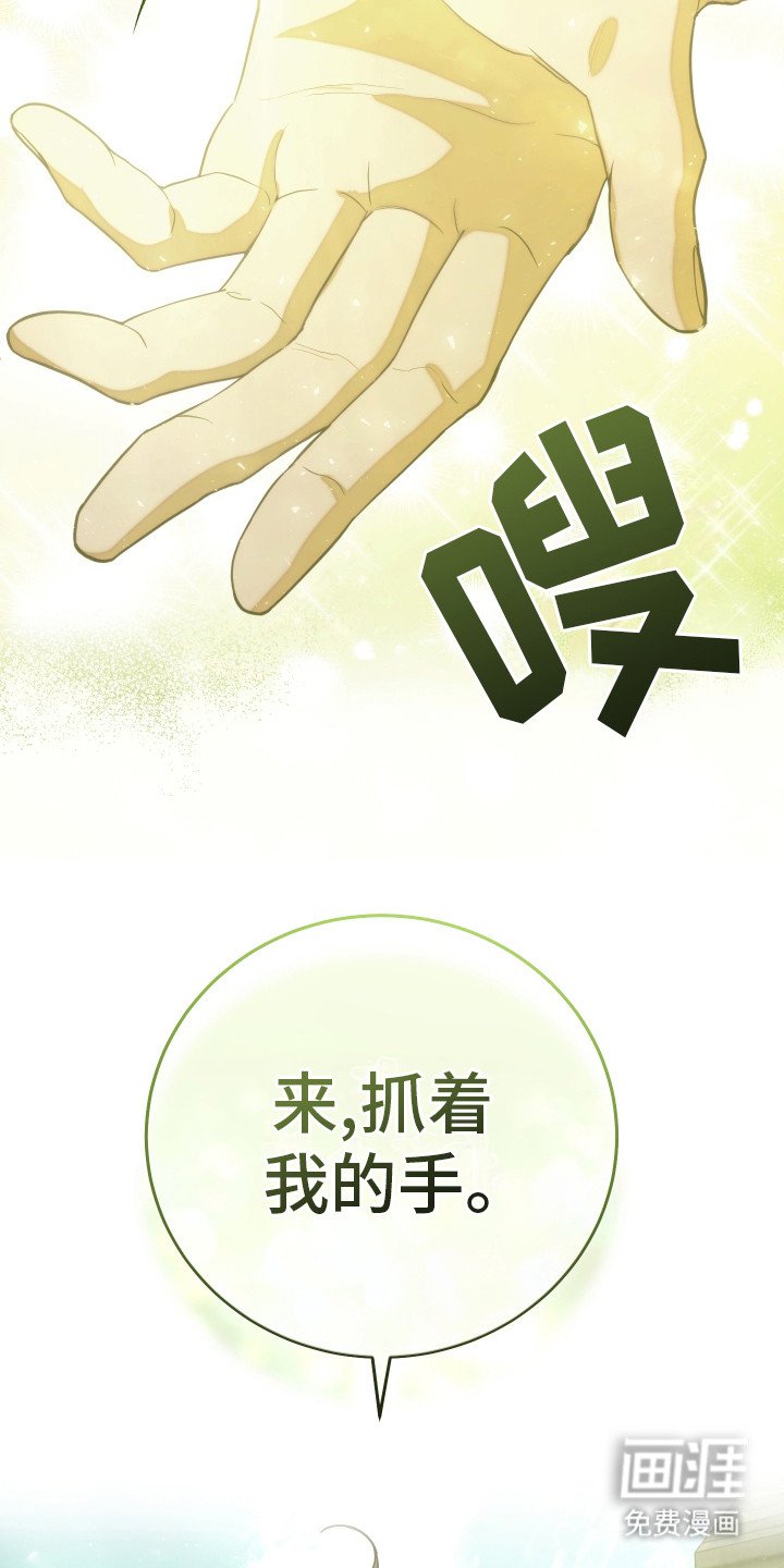 第27章：耀眼的光