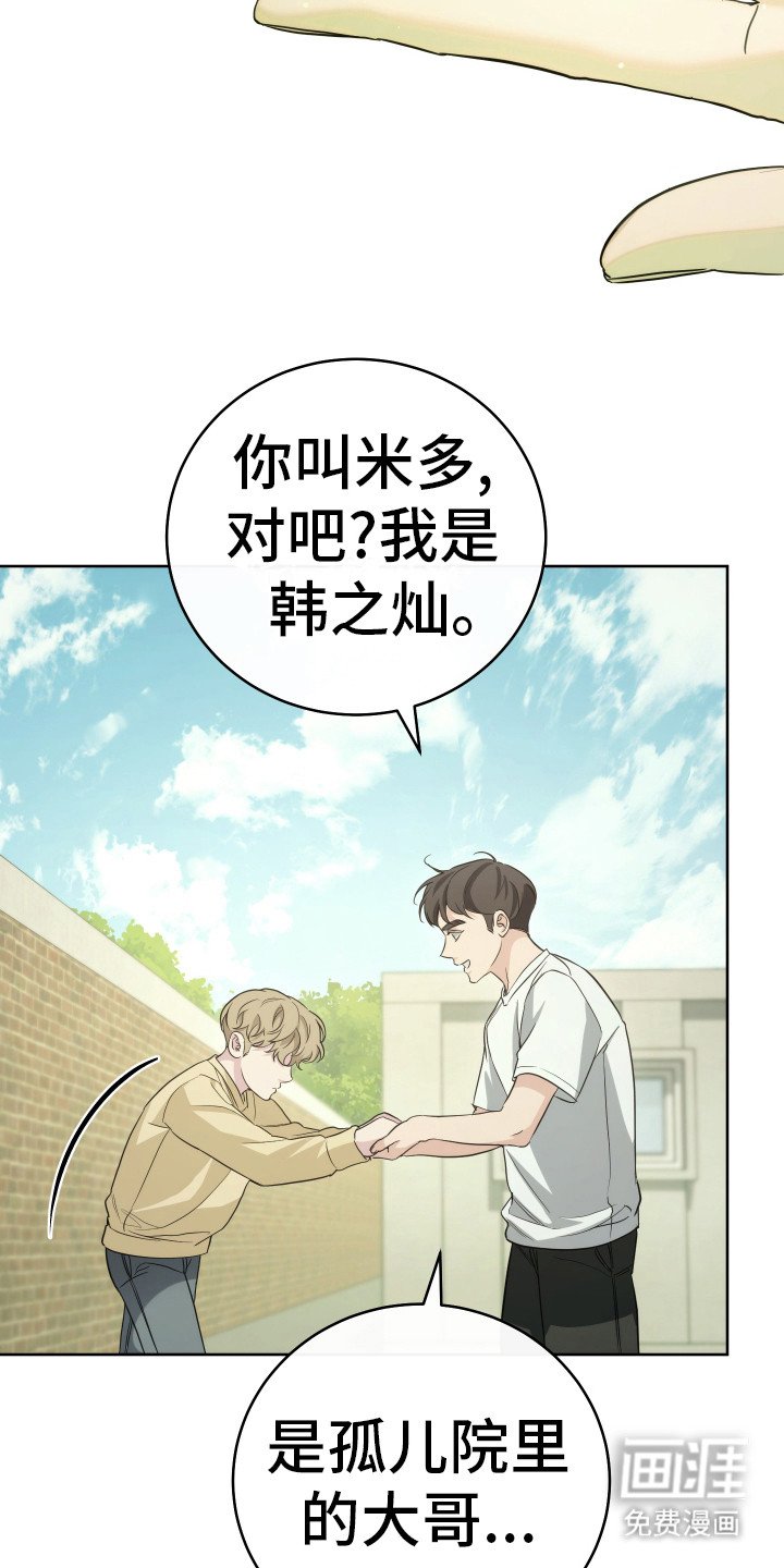 第27章：耀眼的光