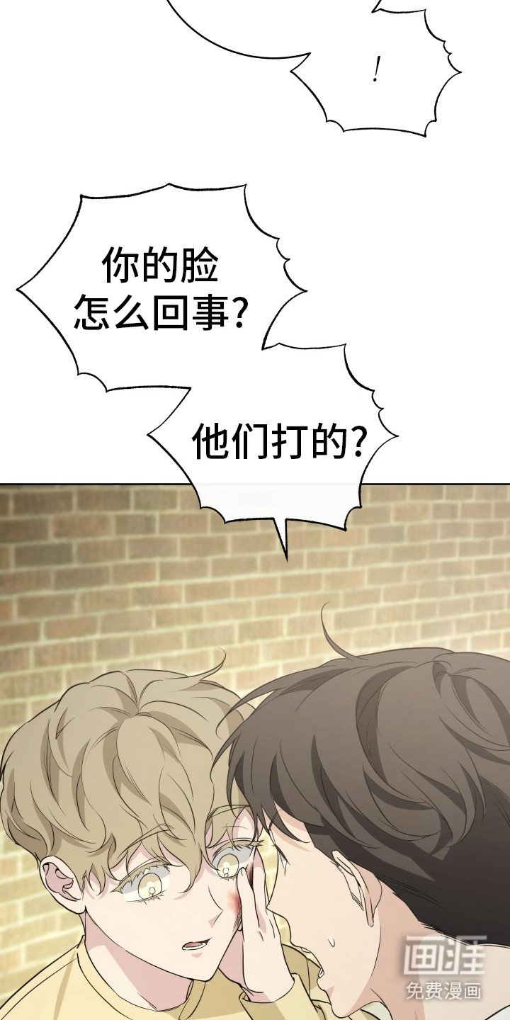 第27章：耀眼的光