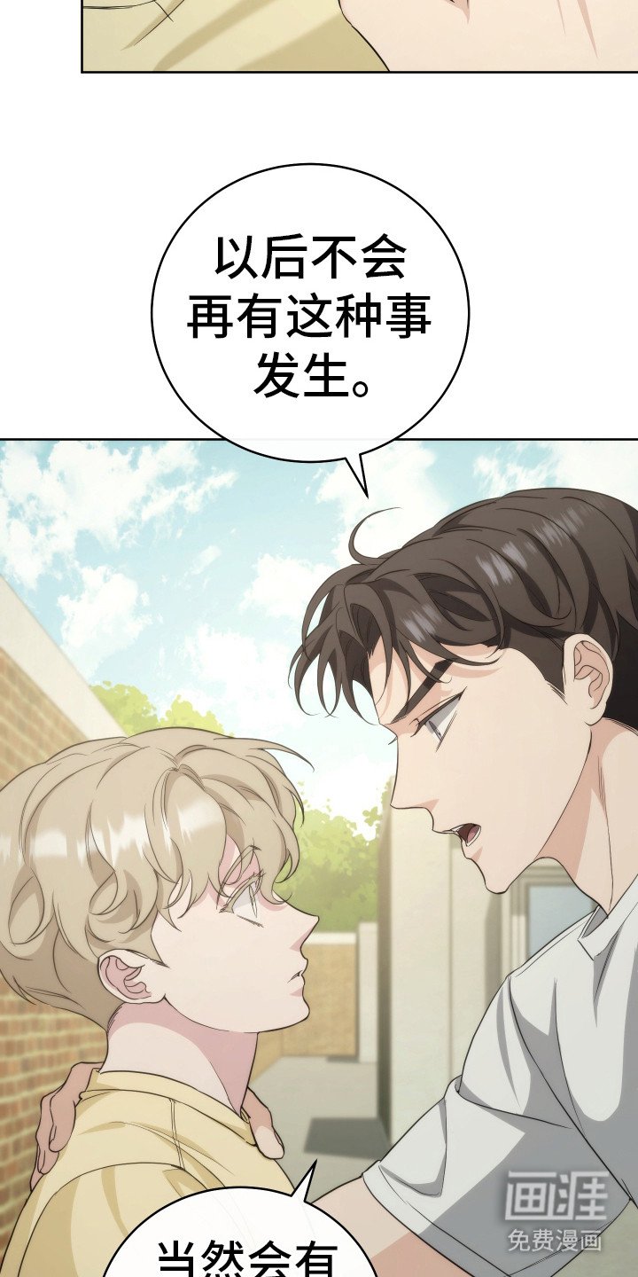 第27章：耀眼的光