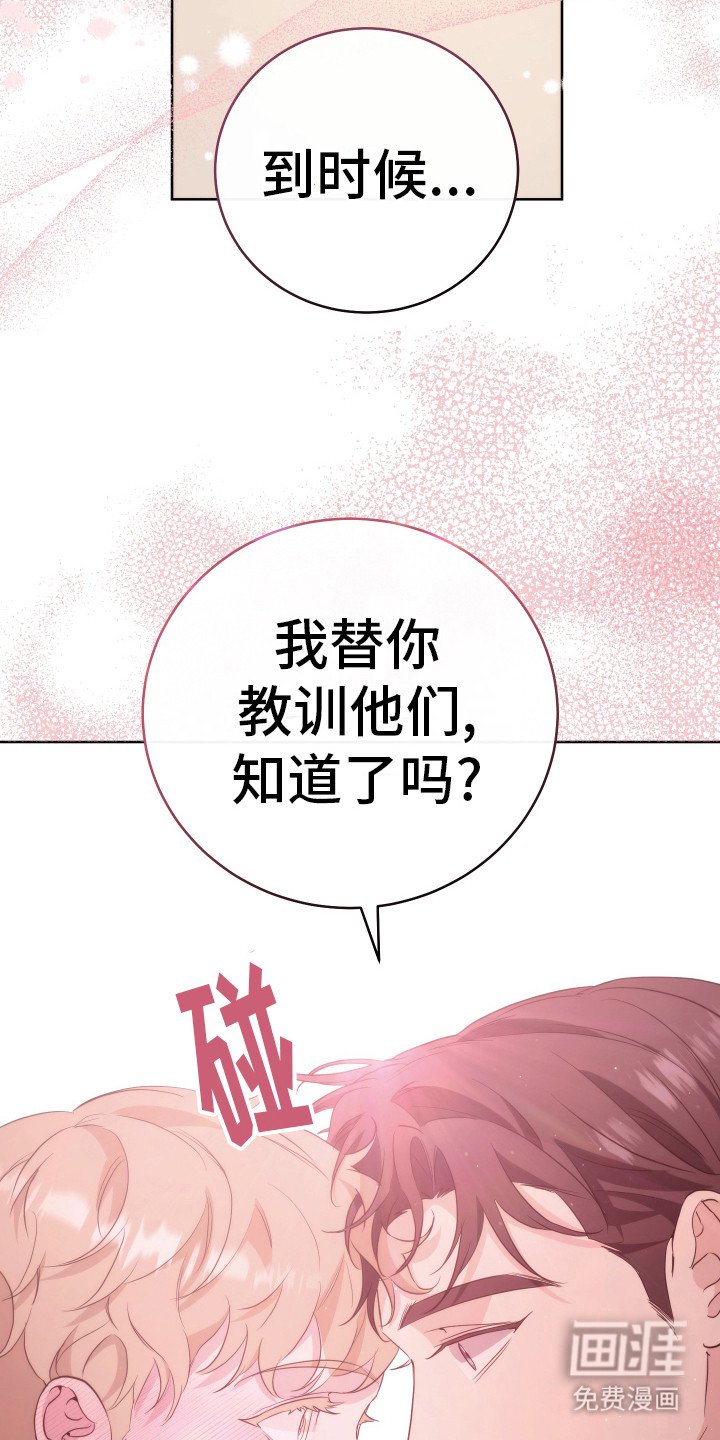 第27章：耀眼的光