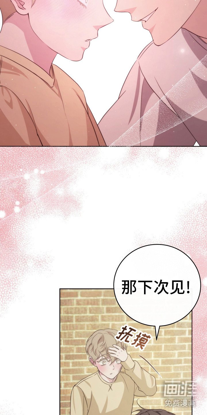 第27章：耀眼的光