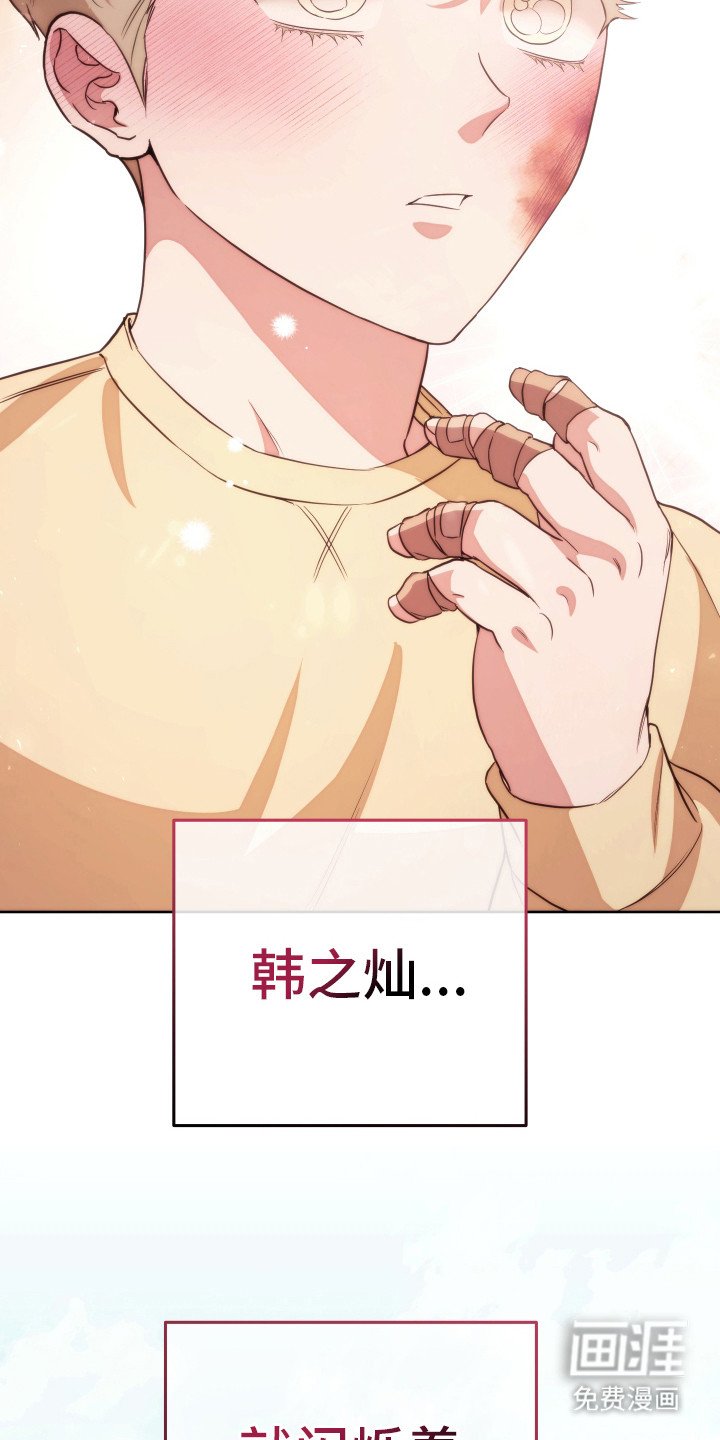 第27章：耀眼的光