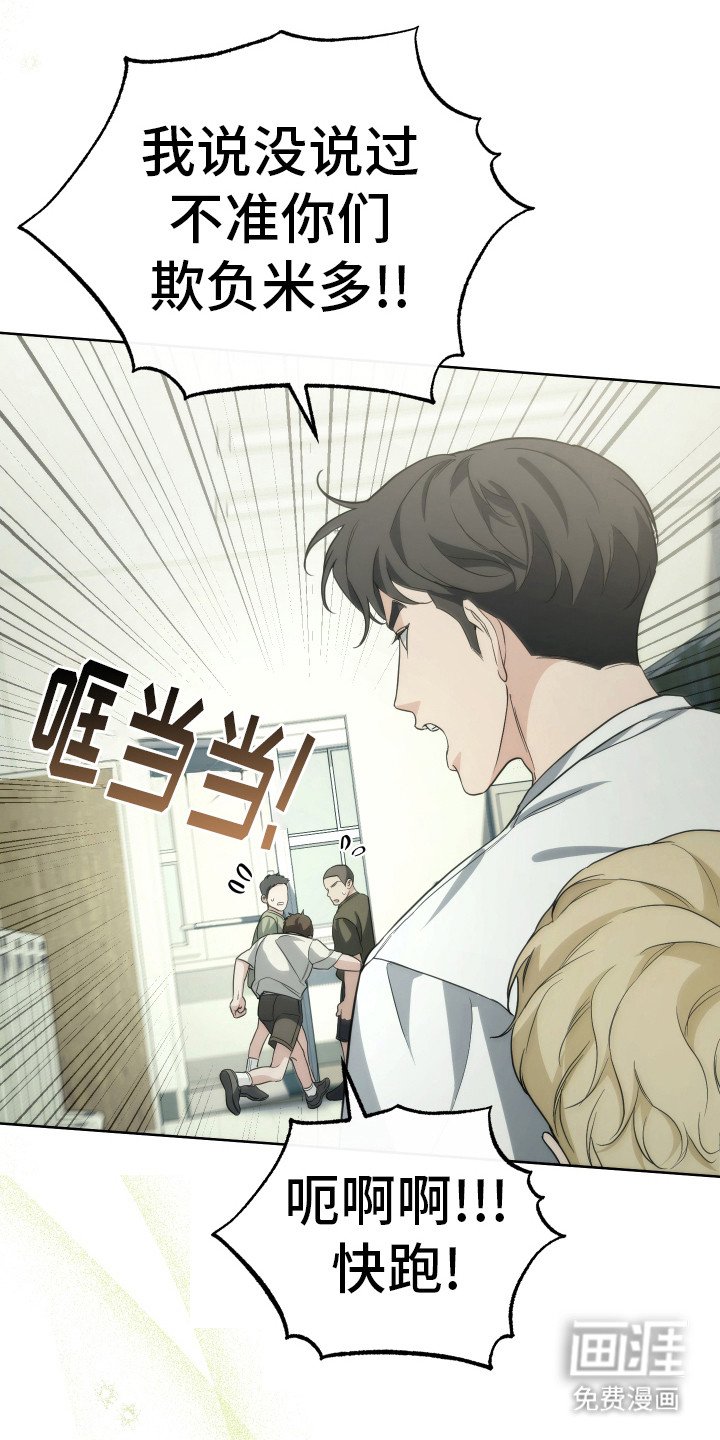 第28章：你很酷