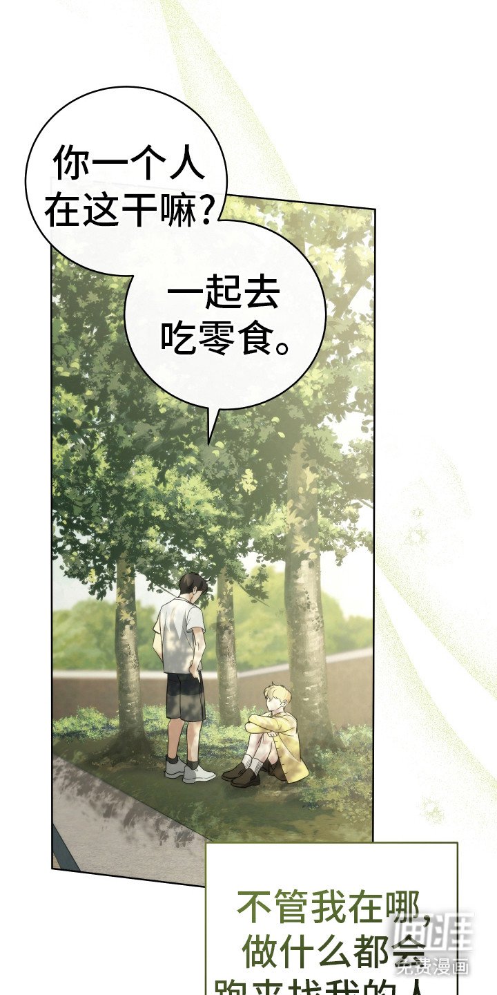 第28章：你很酷