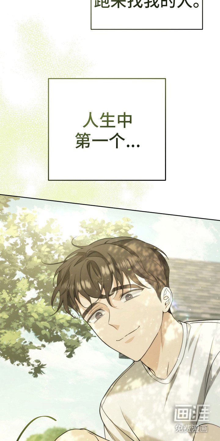 第28章：你很酷
