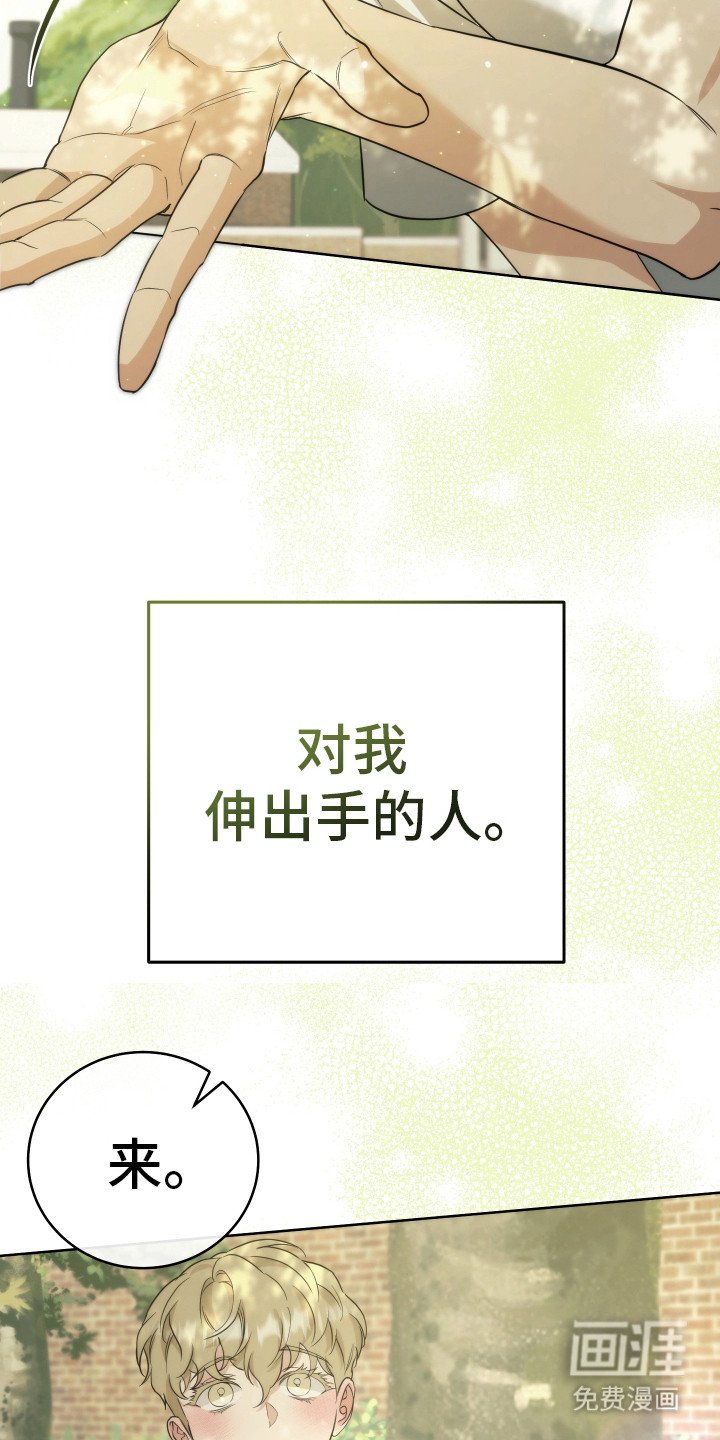 第28章：你很酷
