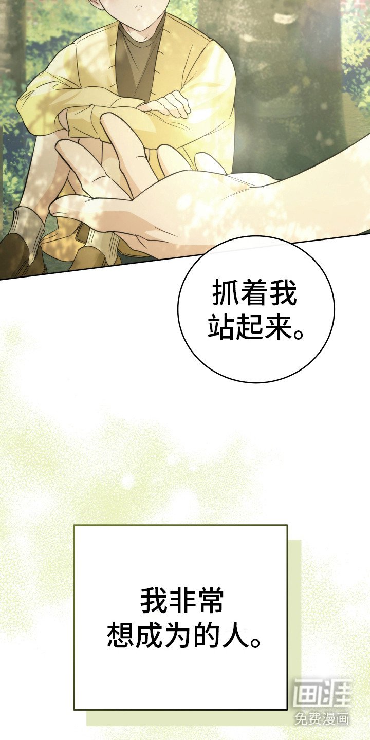第28章：你很酷