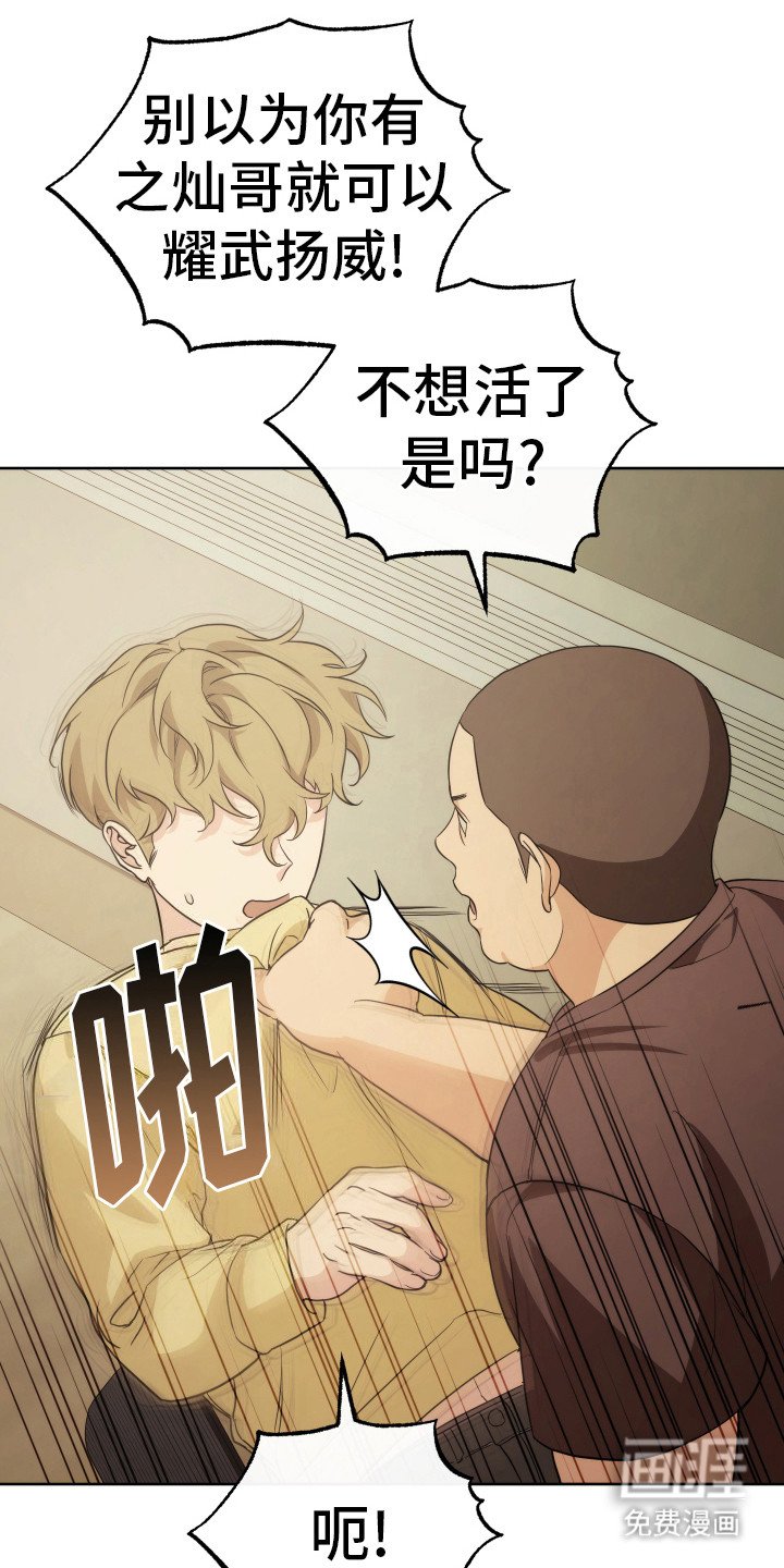 第28章：你很酷