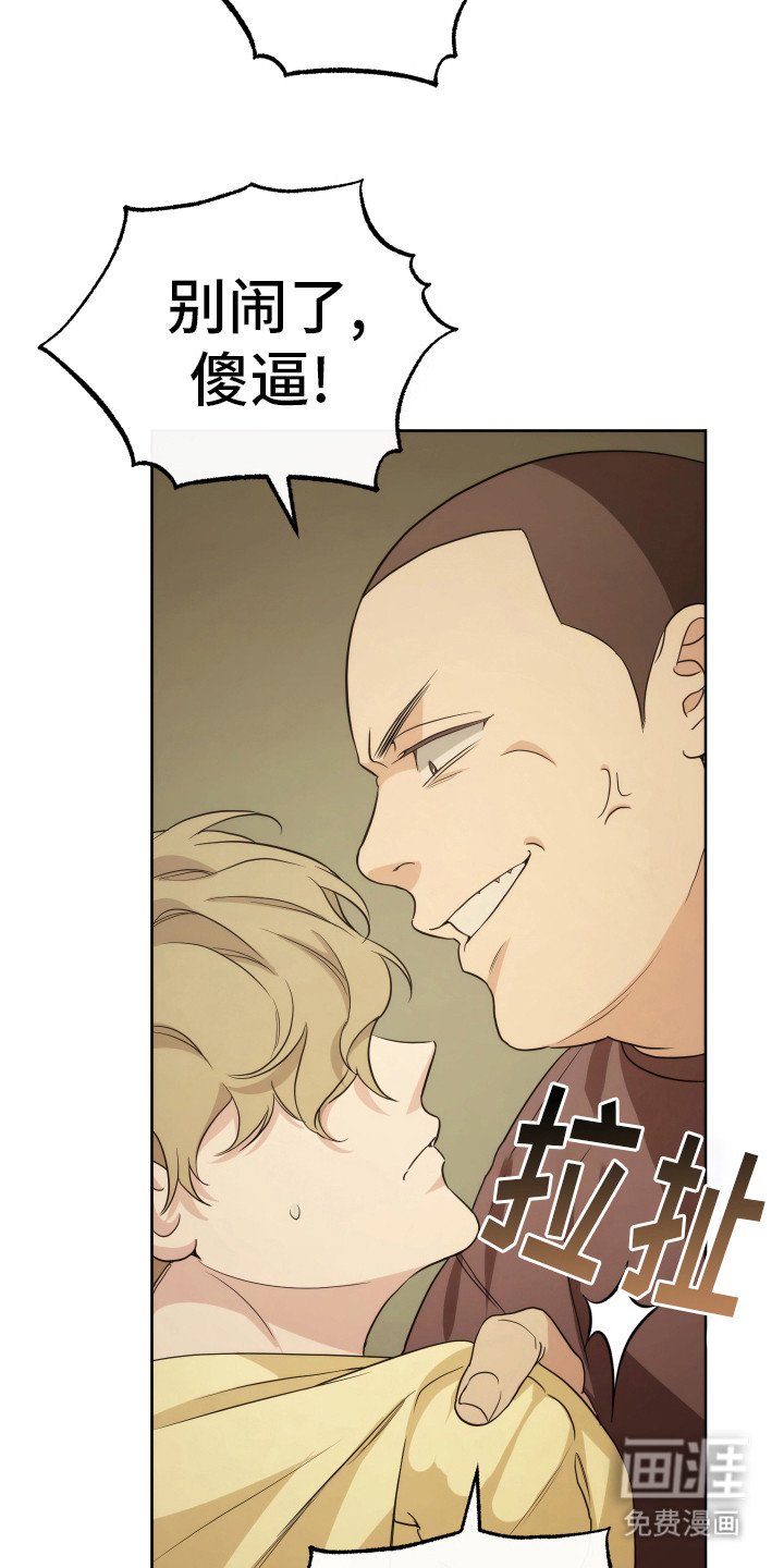 第28章：你很酷