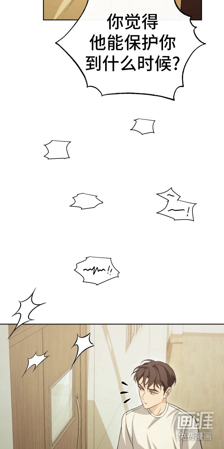 第28章：你很酷
