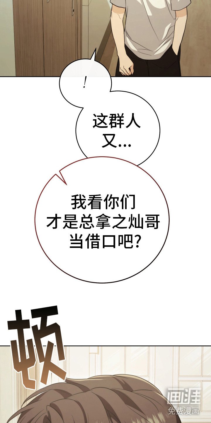 第28章：你很酷