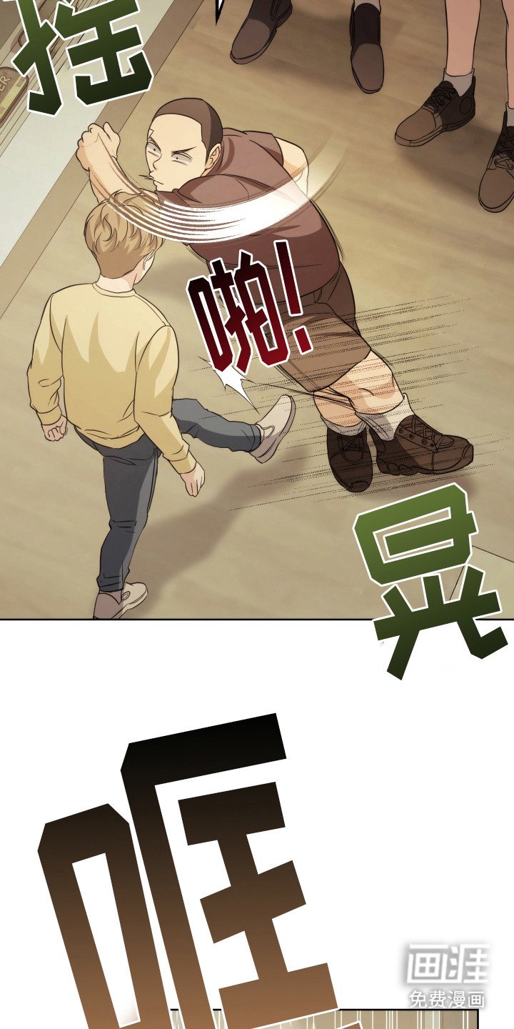 第28章：你很酷