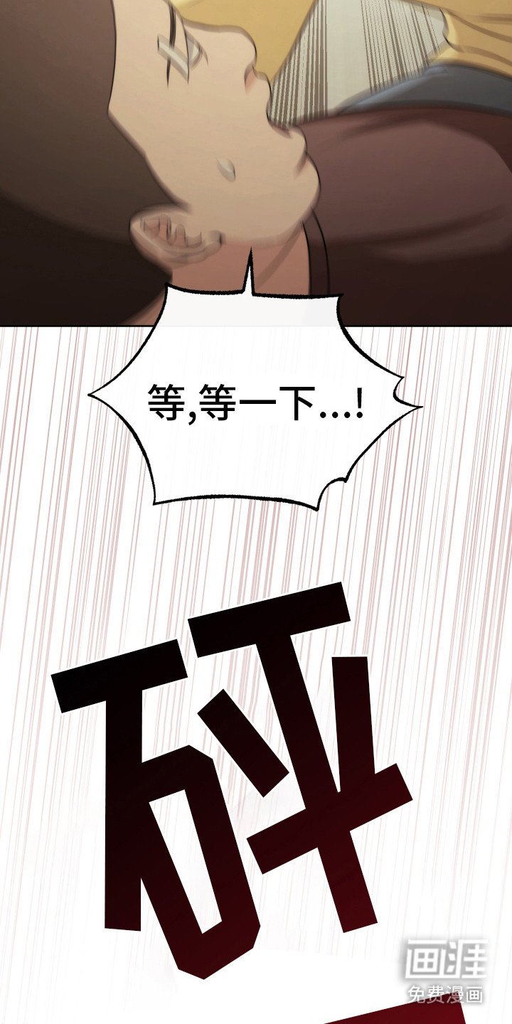 第28章：你很酷
