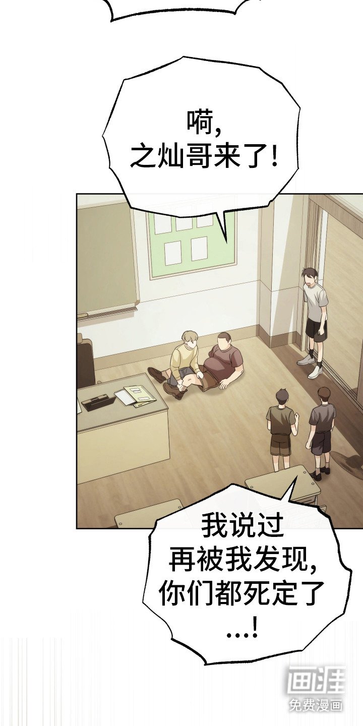 第28章：你很酷