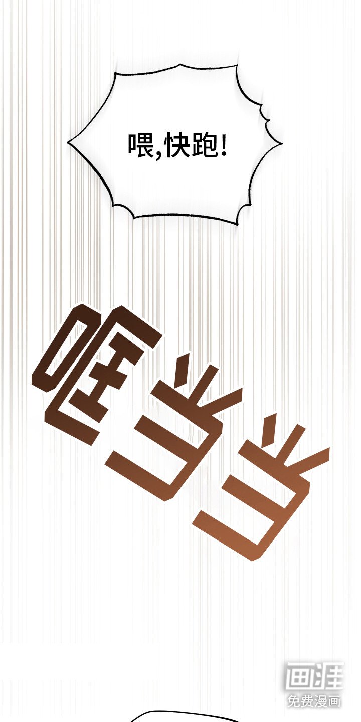 第28章：你很酷
