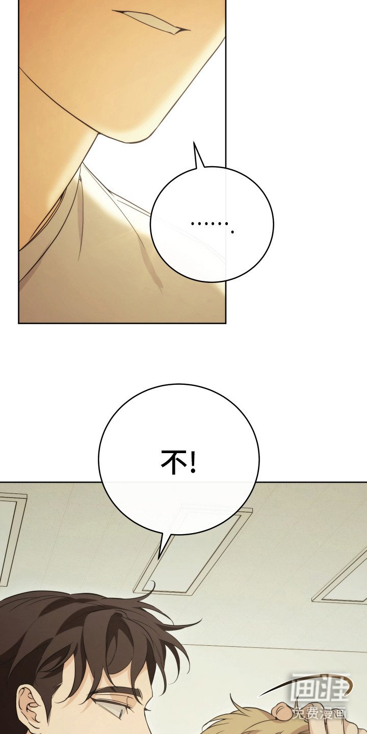 第28章：你很酷