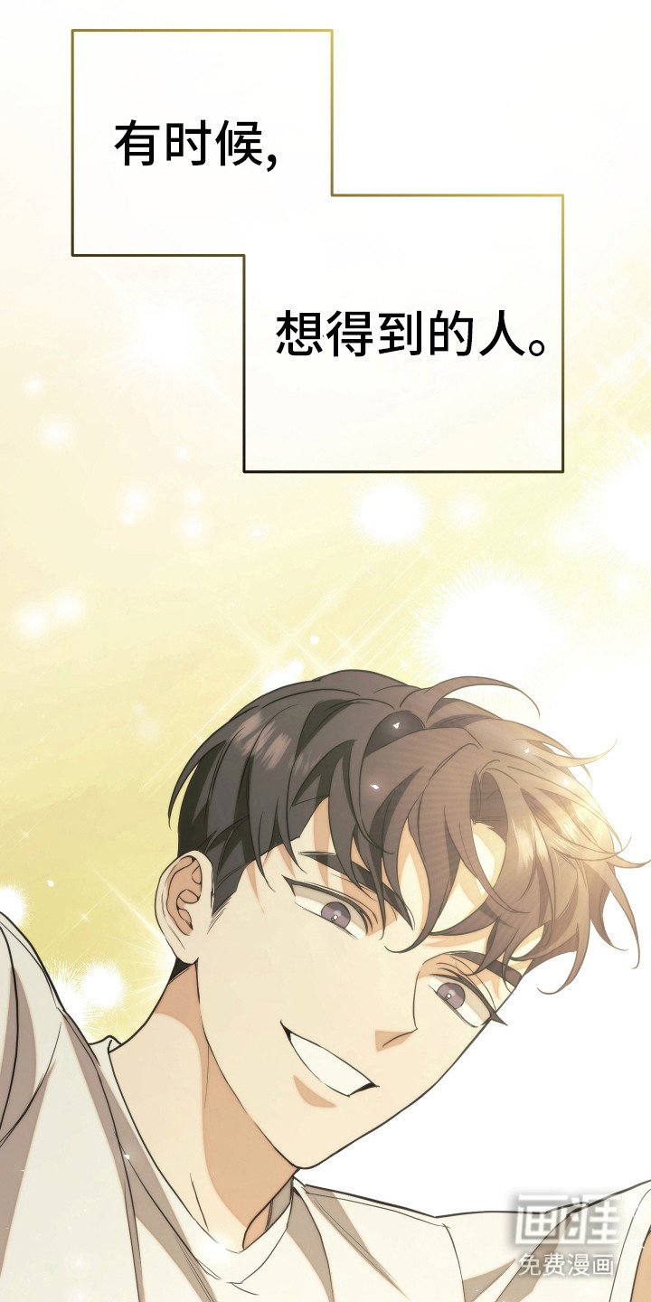第29章：分化