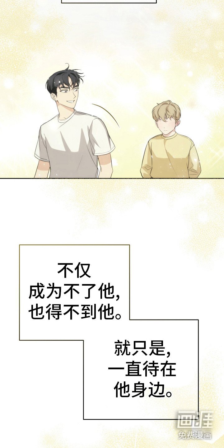 第29章：分化