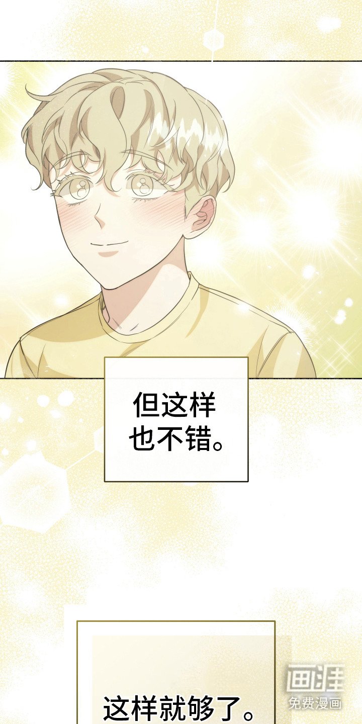 第29章：分化