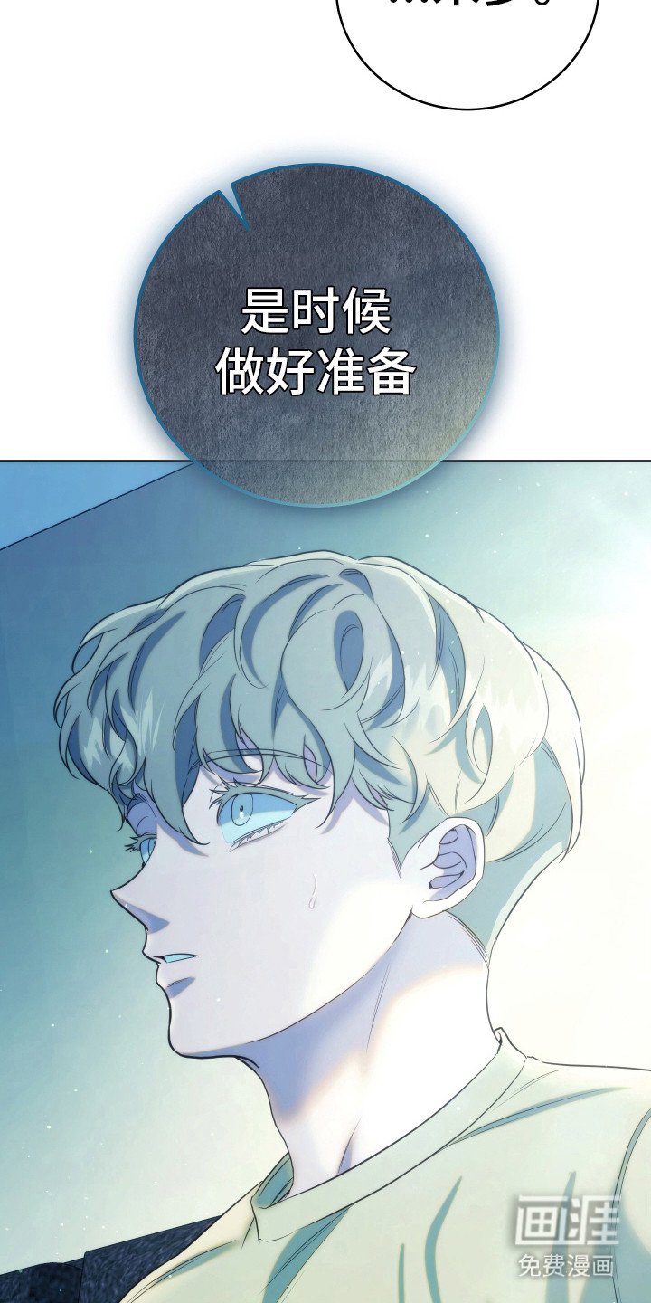 第29章：分化