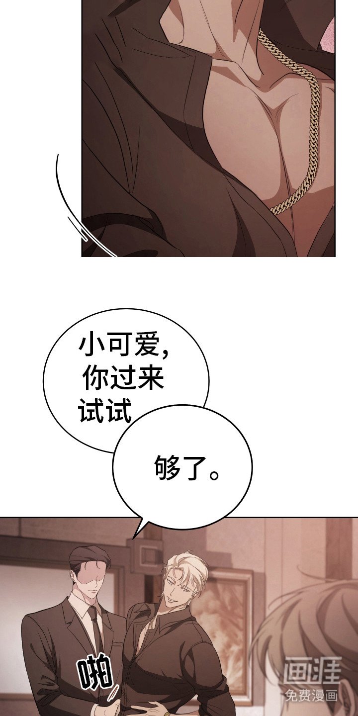 第3章：叙叙旧