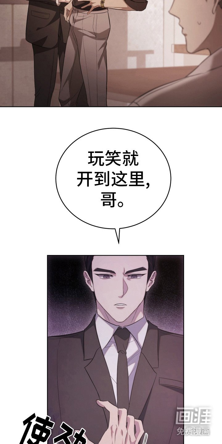 第3章：叙叙旧
