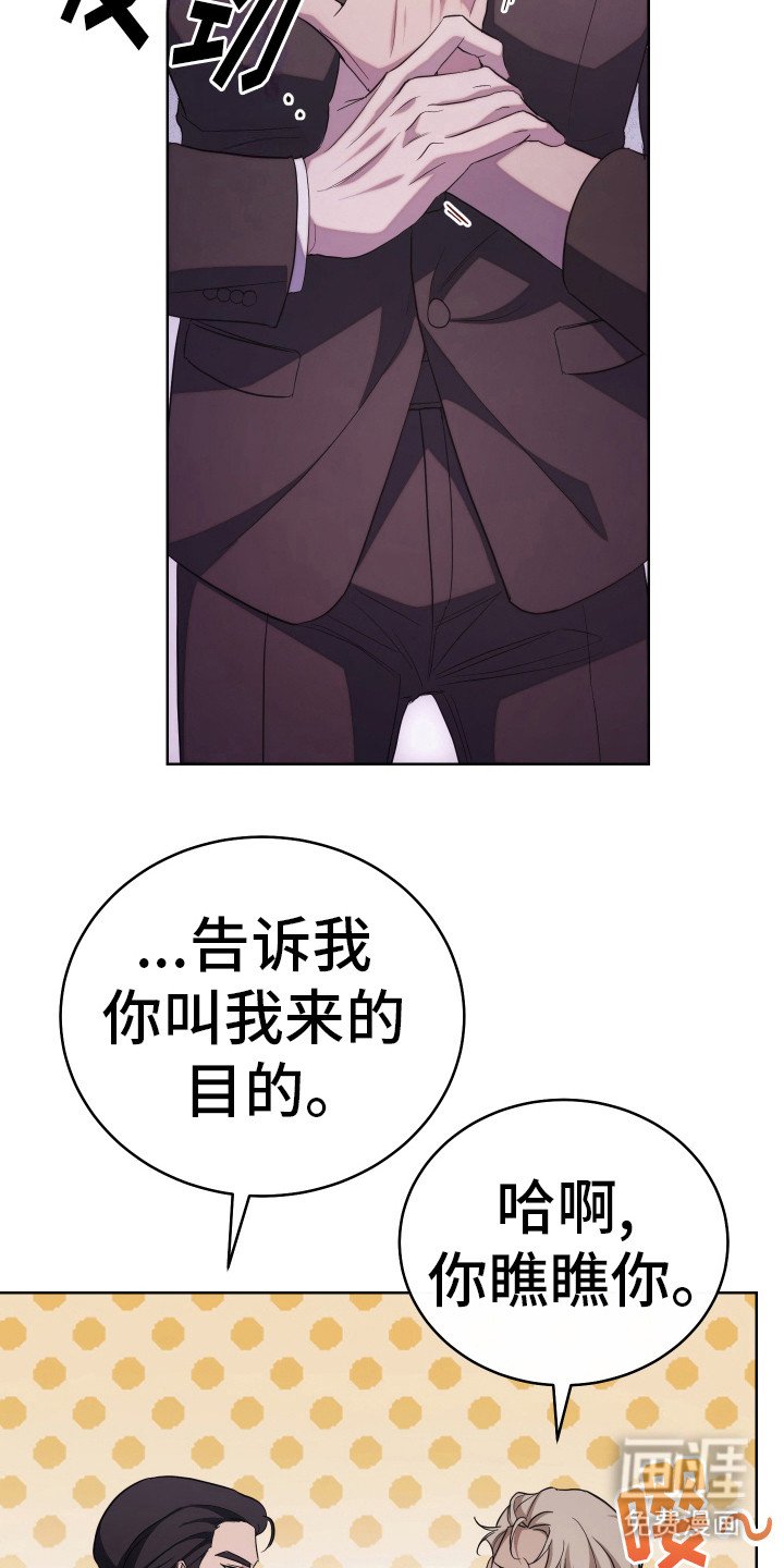 第3章：叙叙旧