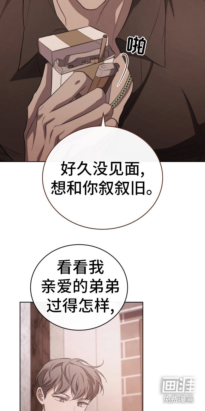 第3章：叙叙旧