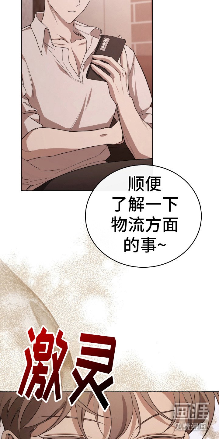 第3章：叙叙旧