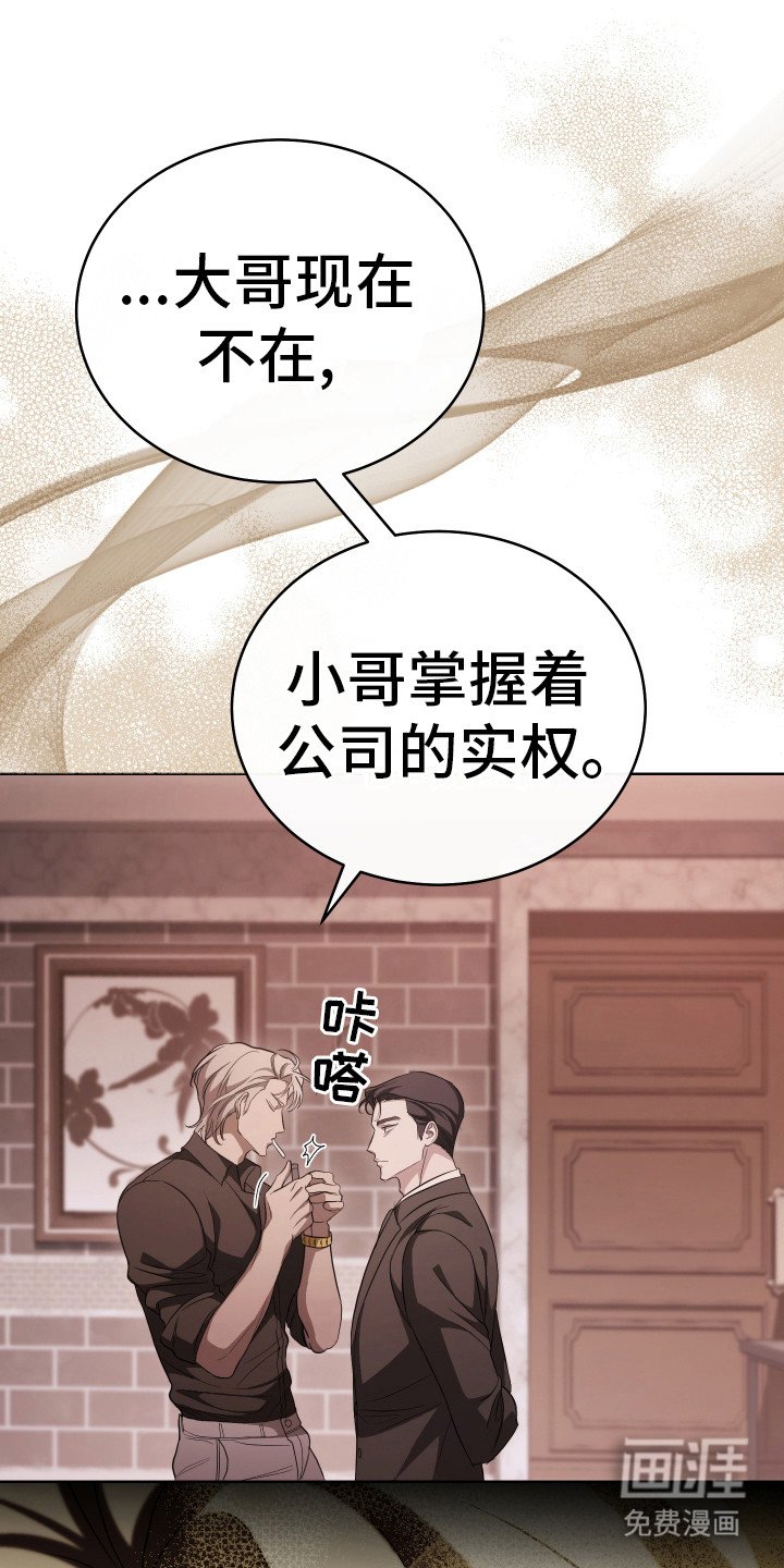 第3章：叙叙旧