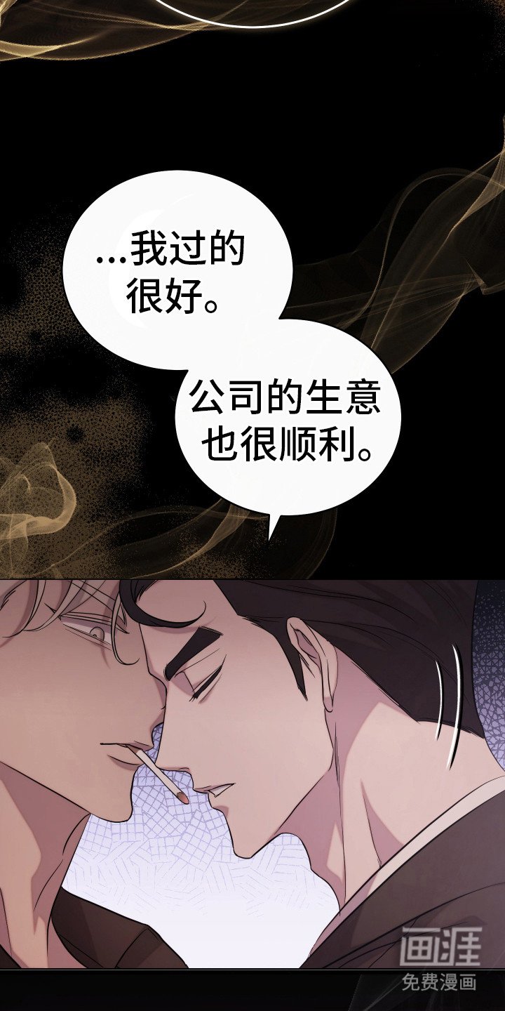 第3章：叙叙旧