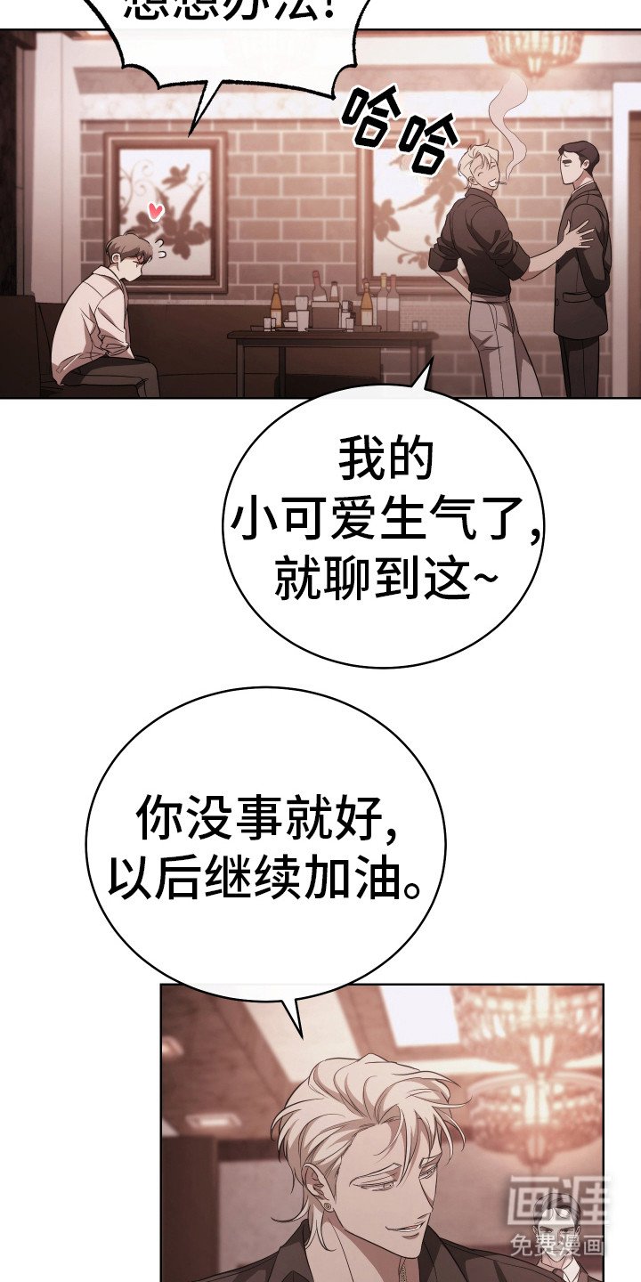 第3章：叙叙旧