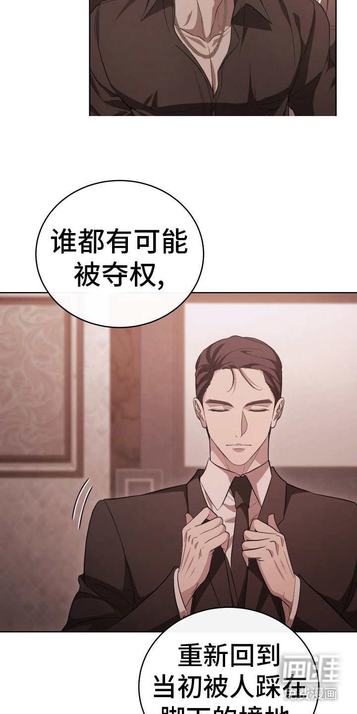 第3章：叙叙旧