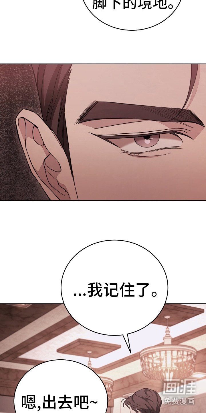 第3章：叙叙旧